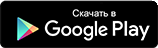 Закись Азота в Google Play